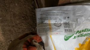 Отзыв о Раменском комбикорме от канала Мастер House