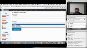 Вебинар Теледисконт: Система Активных Продаж САП 2.0