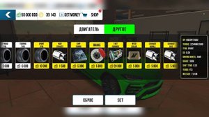 КАК СДЕЛАТЬ 1700 СИЛ НА ЛЮБУЮ ТАЧКУ БЕЗ ПРОГРАММ В Car parking multiplayer