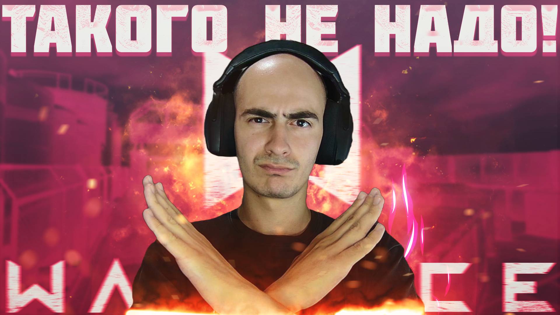 Новые Звуки Шагов в Warface