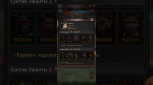 Puzzles & Survival - Завоевание Альянса. Стратегия