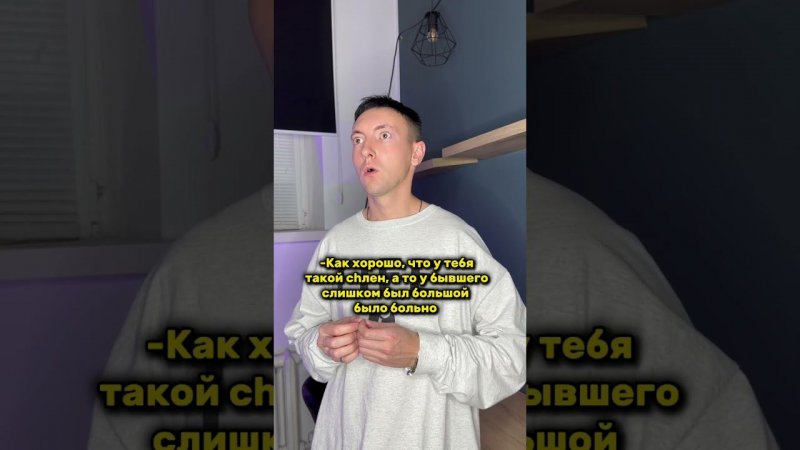 Как реагировать на это?