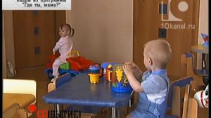 «СТК 10»: рождение