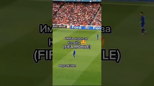 топ нап в FIFA MOBILE за копейки#PALMSTAND