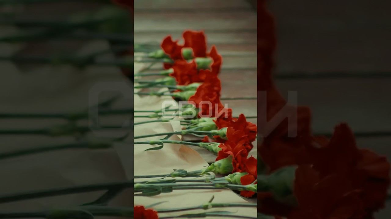 Никто не забыт, ничто не забыто..