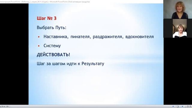 Секрет №2 вашей стройной жизни смотреть онлайн