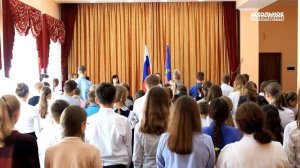 Инаугурация президента МБОУ СОШ 3