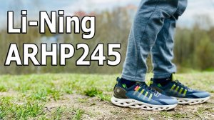 6 МЕСЯЦЕВ НА НОГАХ КРОССОВКИ Li-Ning ARHP245 ARHR1 ЛУЧШИЕ !
