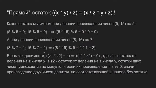 Как Решать Задание 27 в 2023? - Теория Массивов И Остатков- Подготовка к ЕГЭ по Информатике 2023 смотреть онлайн