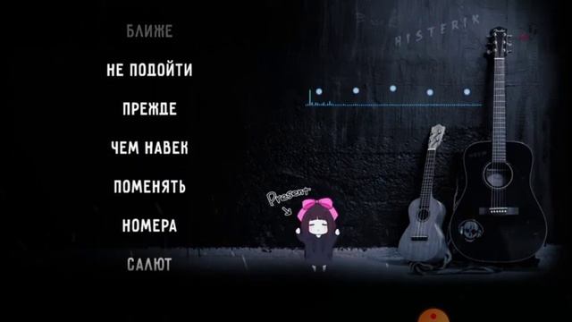 но я в тысячу раз обрывал провода Караоке смотреть онлайн