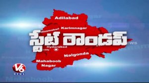 Police Cardon & Search | SC Classification | Telangana State Roundup - V6 News