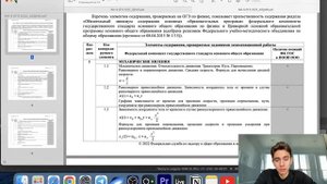 Какой путь пройдёт машина на горизонтальном участке дороги после выключения двигателя, если - №2792