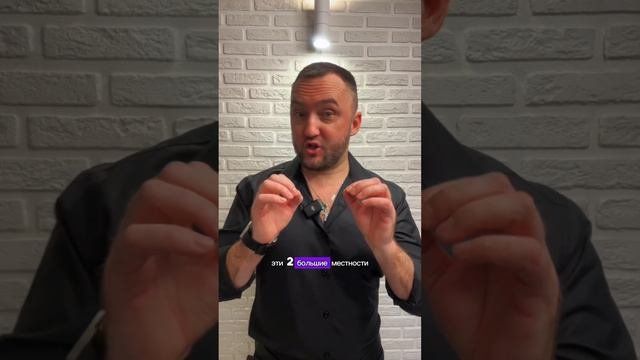 ТОП-3 РАЙОНА МОСКВЫ ГДЕ НЕ СТОИТ ПОКУПАТЬ КВАРТИРУ‼️#недвижимость