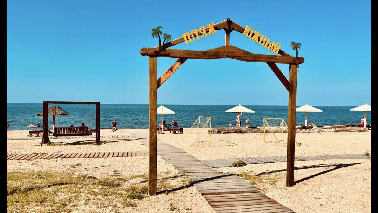 Приплыли дельфины. Отдыхаем на Азовском море смотреть онлайн