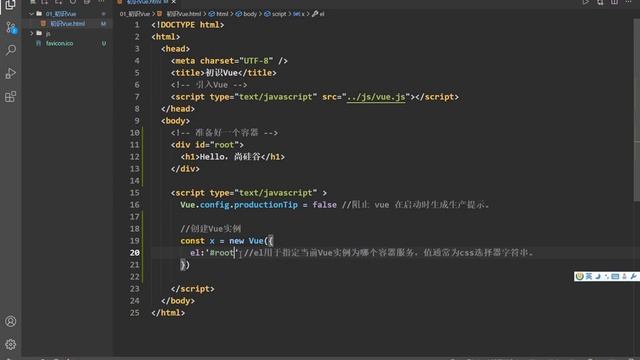 005 尚硅谷Vue技术 Hello小案例 смотреть онлайн