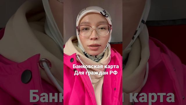 В каком банке открыть , банковскую карту в Кыргызстане?