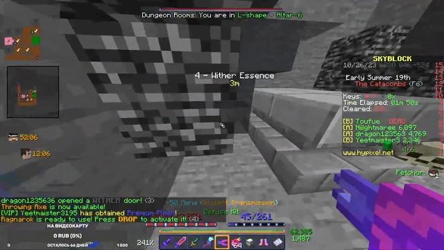 Играем в Skyblock RPG на сервере Hypixel #4 смотреть онлайн