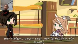 Озвучка сериала ||Мой сводный брат|| МОЯ ПЕРВАЯ ОЗВУЧКА!!!