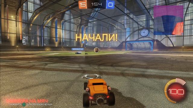 Rocket League - PS4 Pro часть 5 [RUS-afin] смотреть онлайн