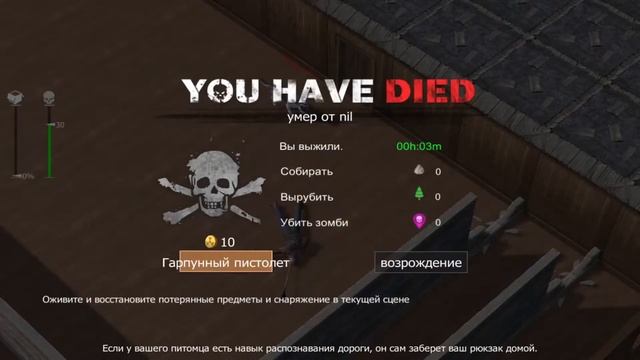 ПРОЗРАЧНАЯ СТЕНА  ЛЮТОВОЛК ВОЛШЕБНЫЙ  ? Zombiel ?  Wasteland Survival 3