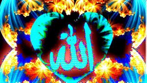 КОРАН ДЛЯ УСПОКОЕНИЯ НЕРВ И СЕРДЦА ОТ УСТАЛОСТИ И ДУШИ