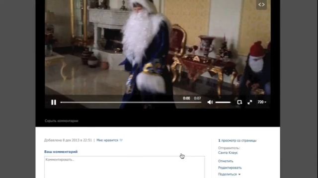 Спасти деда мороза смотреть онлайн