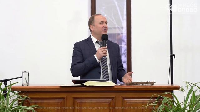 21 ноября 2021 в 11:00 (ЕКБ) / Воскресное богослужение / церковь «Живое Слово» смотреть онлайн