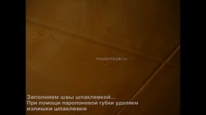 Как заделать швы потолочной плитки