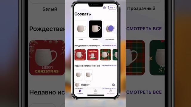 Как заставить предметы летать✌️монтаж на телефоне, CapCut