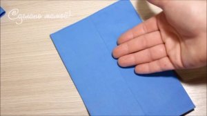 МК Пришиваем корешок для развивающей книжки