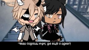 Я ВСТРЕЧУСЬ С ТОБОЙ ЗАВТРА | ОЗВУЧКА МИНИ ФИЛЬМА | GACHA LIFE
