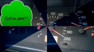 Разгон новой ВАЗ-2110 от 0-100. Максималка.. ЖЕСТЬ!!!