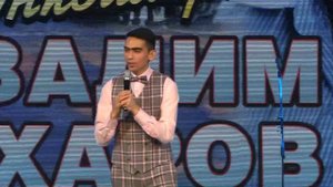 Вадим Захаров. Концерт 4 февраля 2018. 2 часть.