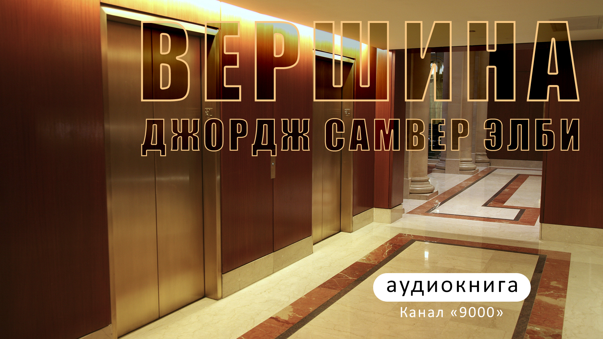 Вершина