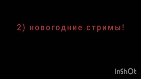 новости канала.