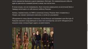 Дата выхода фильма Сумерки 6 часть Закат вечности