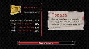 The Walking Zombie 2: последние дополнительные задания #57