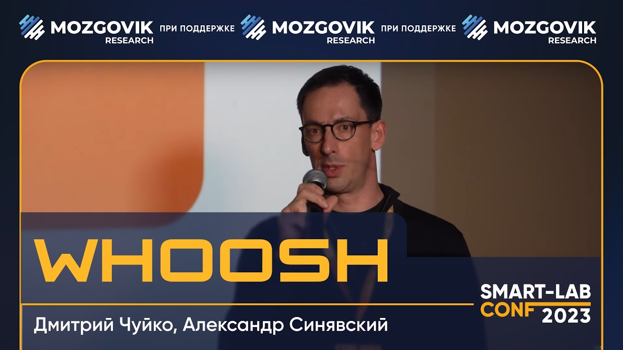 Владелец компании рассказал как дальше планирует расти WHOOSH?