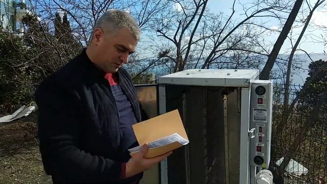 Электростатическая коптильня. Распаковка посылки. Первоначальный обзор.