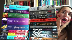 МНОГО КНИГ!!! / ОГРОМНЫЕ КНИЖНЫЕ ПОКУПКИ И ПОДАРКИ НА ДЕНЬ РОЖДЕНИЯ ?