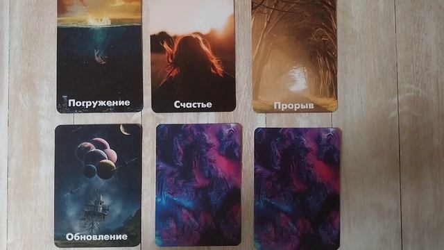 Исполнится ли задуманное ? ✨️? #гаданиеонлайн #раскладтаро #тарорасклад #тароонлайн смотреть онлайн