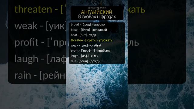 ? АНГЛИЙСКИЙ НА СЛУХ ДЛЯ НАЧИНАЮЩИХ | ⚡ КАК НАУЧИТЬСЯ ПОНИМАТЬ АНГЛИЙСКУЮ РЕЧЬ НА СЛУХ