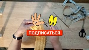 Мастер Класс вязаные гольфы за вечер