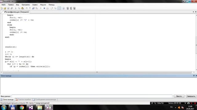 Как отключить CyberCapture | avast смотреть онлайн