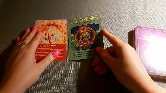 22 апреля??Помощь Высших Сил/Higher powers tarot/Tarot o wyższych mocach/高能塔羅牌/ಹೆಚ್ಚಿನ ಶಕ್ತಿ ಟ್ಯಾರೋ
