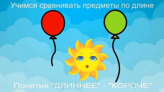 Мультики тесты для детей 2-3 лет. Математика. Развивающие мультфильмы