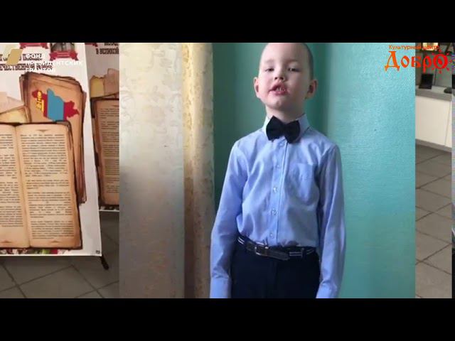 Эльтемеров Артём