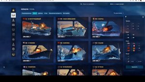 ⚓  КУПОН ОБНОВЛЯЕТСЯ ❗ ЧТО ВЗЯТЬ ЗА УГОЛЬ В WOWS? ЛУЧШИЕ КОРАБЛИ ЗА УГОЛЬ В WORLD OF WARSHIPS 🚩