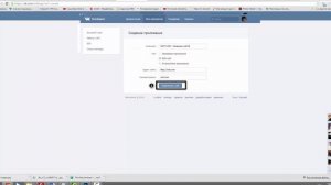 Как создать приложение вконтакте для сайта