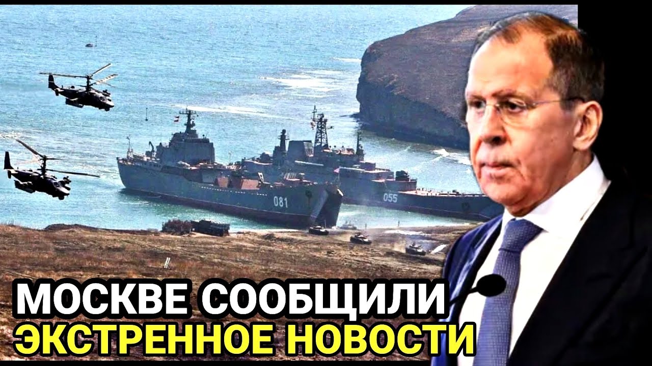7-минут назад СРОЧНО